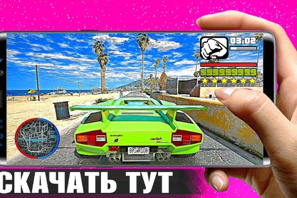 Кракен мага