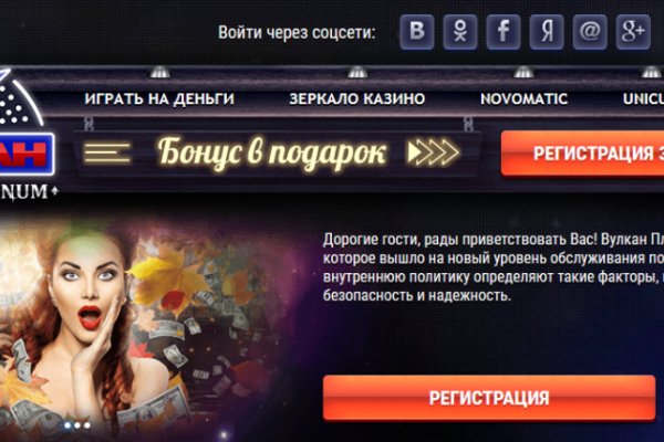 Сайт кракен онион