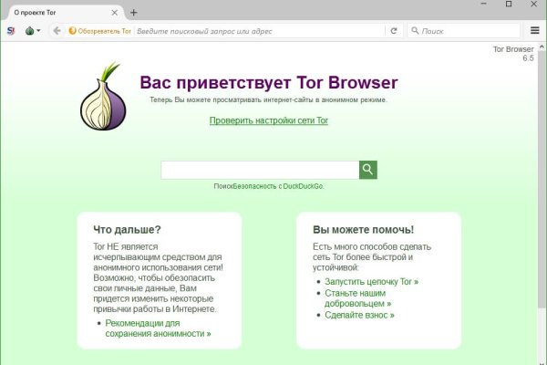 Kraken что это такое