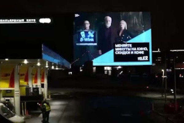 Кракен маркет даркнет только через тор скачать