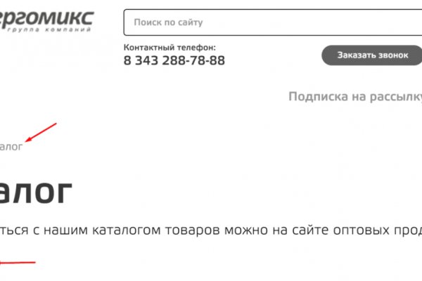 Кракен дарк оригинал ссылка