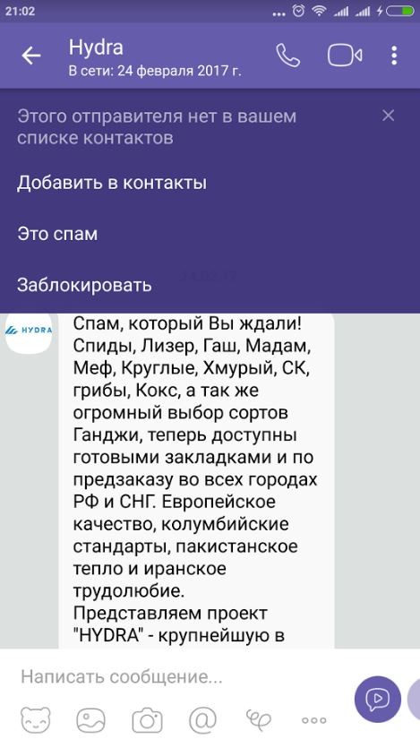 Кракен обход