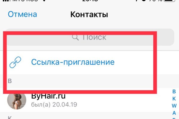 Кракен современный даркнет маркетплейс