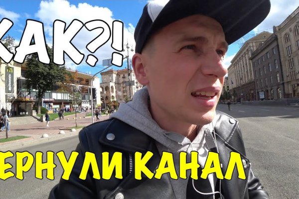 Кракен онион ссылка на тор
