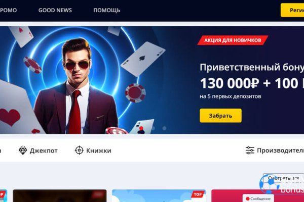 Кракен даркнет только через тор скачать