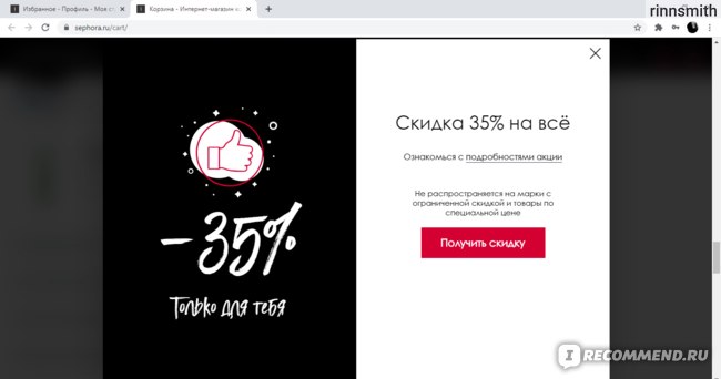 Как попасть на кракен с айфона