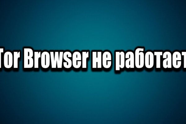 Сайт кракен зайти