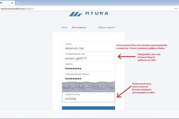 Kraken зеркала gigageek ru
