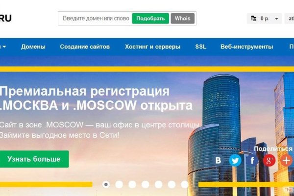 Кракен соль
