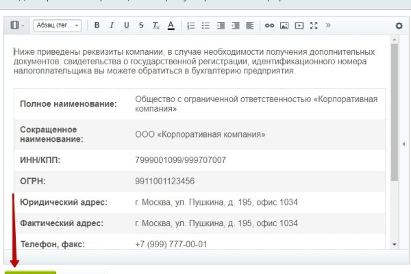 Кракен даркнет рабочая ссылка