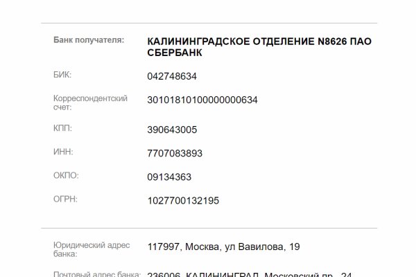 Kraken зеркало стор