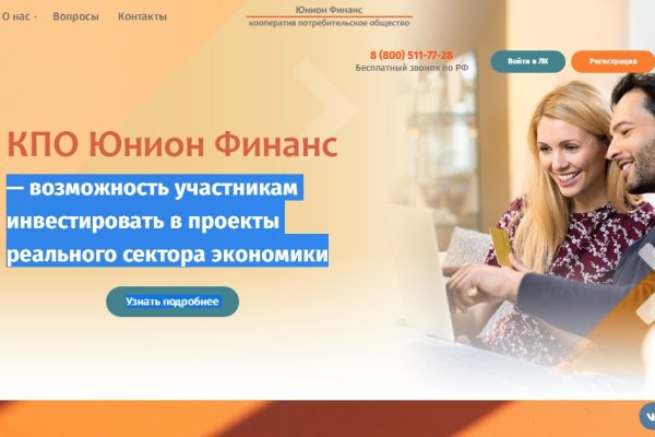 Дарк маркетплейс кракен