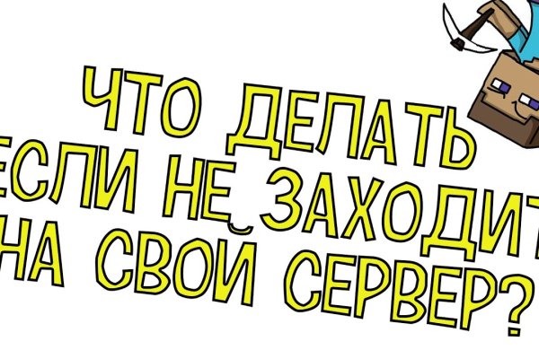 Кракен магазин kraken4am com