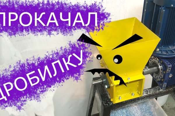 Как зайти на кракен через тор