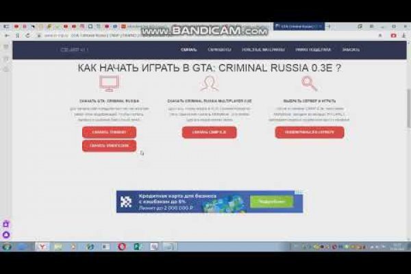 Кракен ссылка официальная на тор