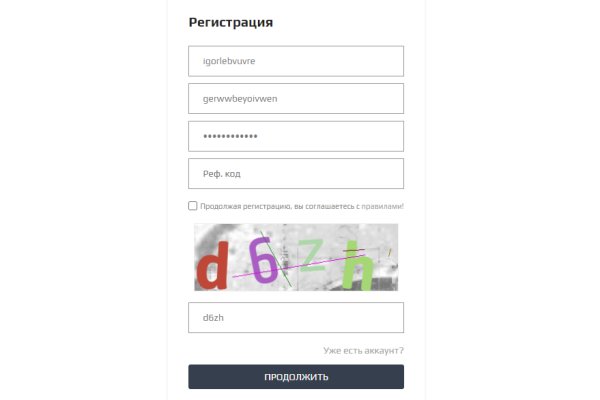Кракен ссылка market pw