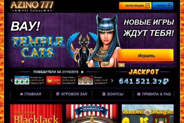Ссылка в магазин на кракен