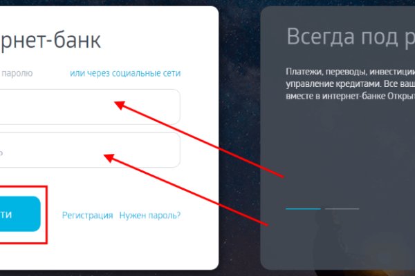 Кракен ссылка оригинал