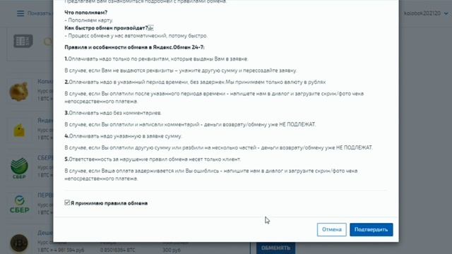 Кракен мониторинг ссылок kraken torion