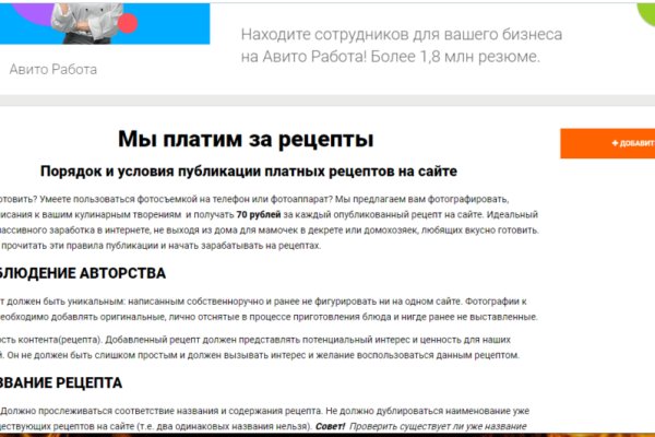 Kraken рынок