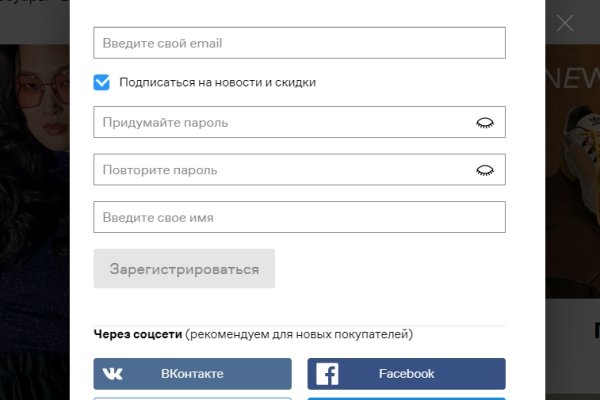 Где взять ссылку на кракен