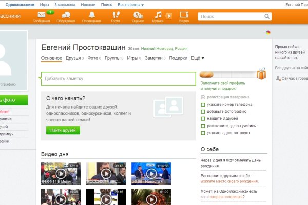 Ссылки для tor