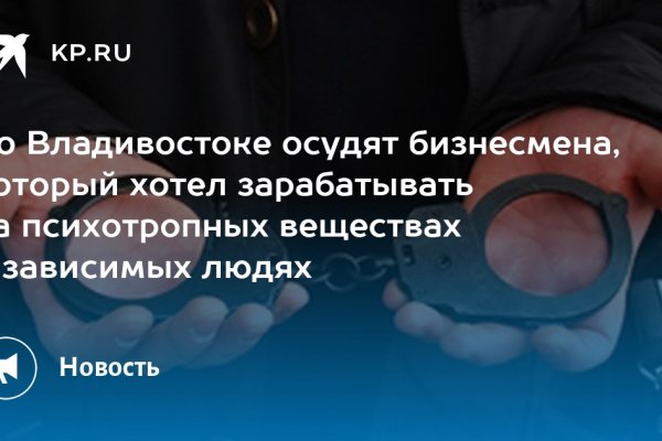 Сайт кракен зайти