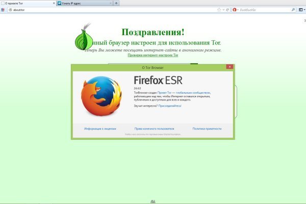 Магазин даркнета