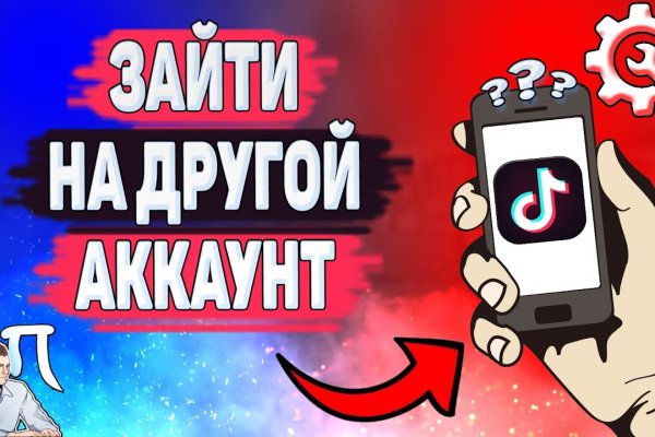 Кракен дарк оригинал ссылка