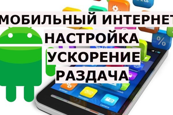 Кракен зеркало прокатис