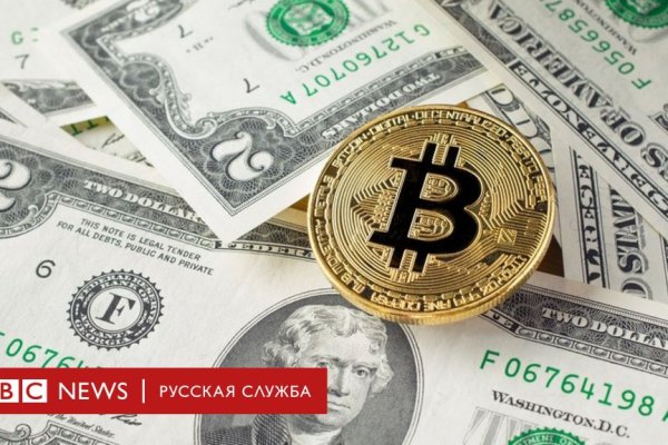 Пользователь не найден кракен
