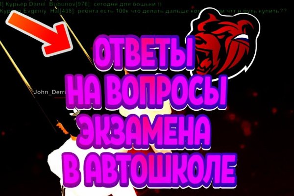 Ссылка на кракен тор магазин