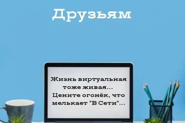 Кракен ссылка орион