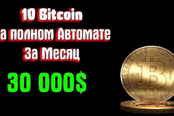 Что такое кракен магазин