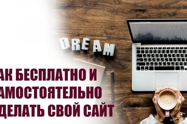 Кракен сайт пользователь не найден
