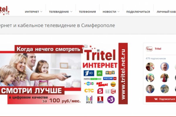 Кракен не работает сайт