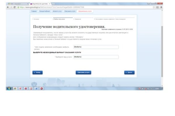 Кракен дарксайд