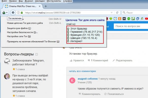 Кракен ссылка на сайт тор