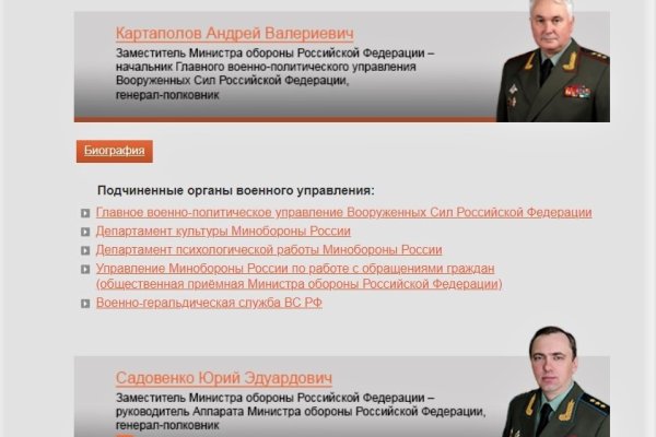 Где брать ссылки на кракен