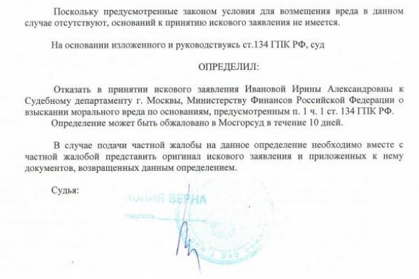 Ссылка на кракен официальный сайт