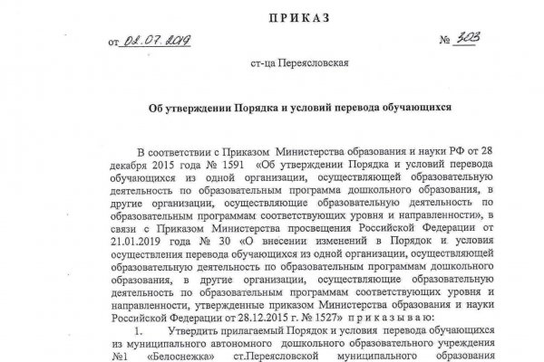 Гидра сайт в тор браузере ссылка