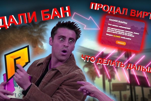 Забыл пароль от кракен