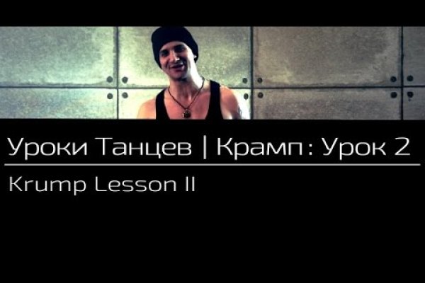 Официальный сайт kraken ссылки зеркала