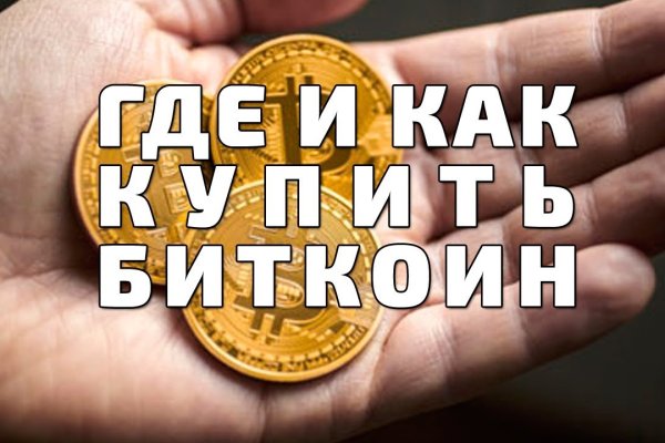 Kraken площадка