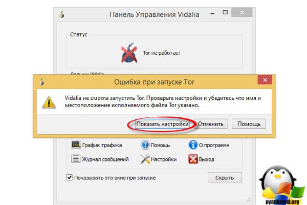 Адрес кракена