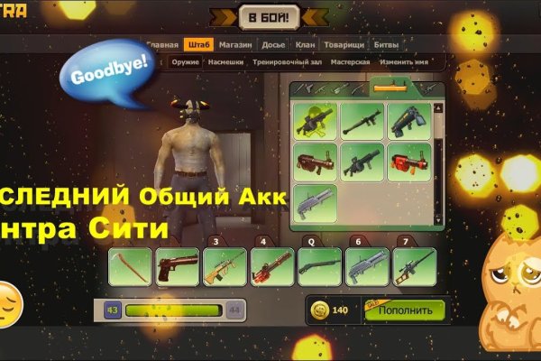 Кракен даркнет площадка