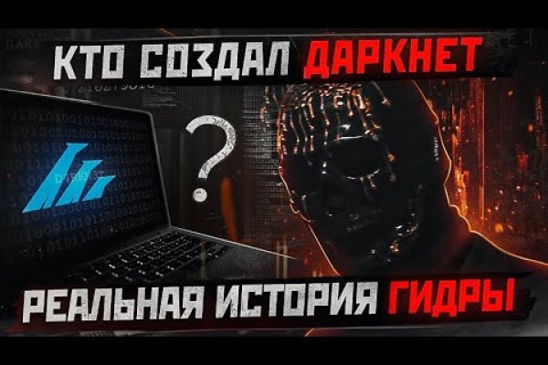 Как восстановить аккаунт кракен