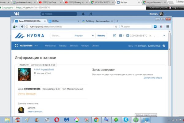 Даркнет маркет кракен onion