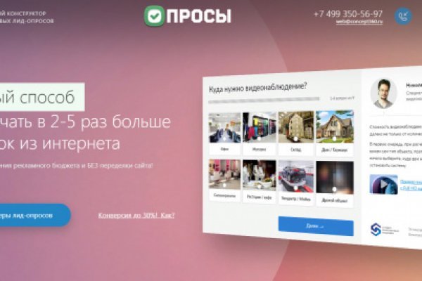 Кракен ссылка тор